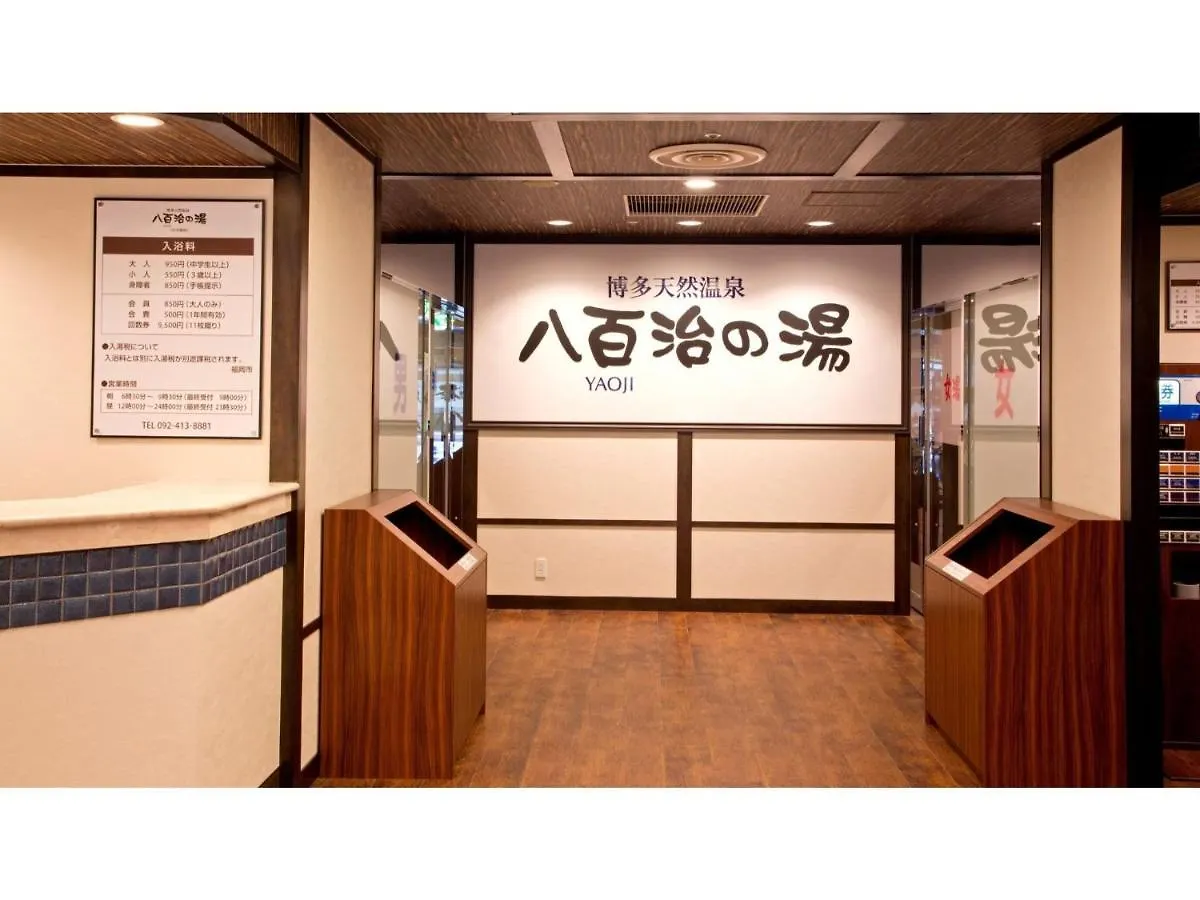 Yaoji Hakata Hotel - Vacation Stay 59136V 후쿠오카